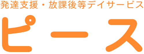 ロゴ